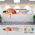 廉潔校園建設(shè)文化墻