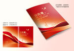 紅色動感封面