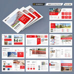 方形英語培訓畫冊