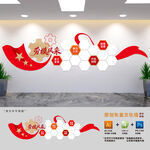 勞模風(fēng)采照片墻