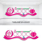 婦科醫(yī)院文化墻