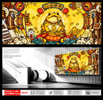 招財(cái)蟾蜍國(guó)潮插畫