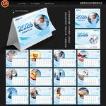 2026年企業(yè)文化臺歷