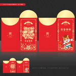 馬年紅包