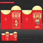 馬年紅包