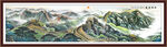 長(zhǎng)城辦公室山水畫