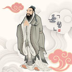 孔子畫像孔夫子