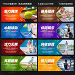 網(wǎng)球海報(bào)