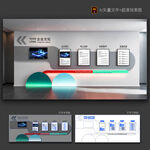 企業(yè)文化墻