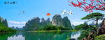 桂林山水風(fēng)景畫