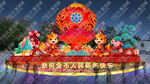 喜慶元宵花燈造型展示