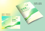 綠色封面