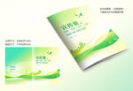 綠色封面設計