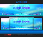 藍(lán)色會議背景