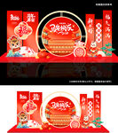 2026 馬年大吉 堆頭