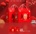 新年禮盒 年貨包裝