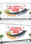 公路養(yǎng)護(hù)文化墻