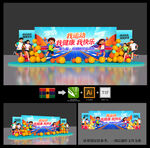 運(yùn)動(dòng)會(huì)美陳