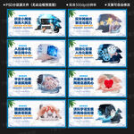 網(wǎng)格化管理展板