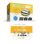 多春魚(yú)包裝