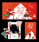 圣誕節(jié)美陳