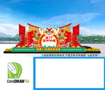 十一促銷活動美陳