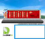 鄉(xiāng)村振興雕塑 