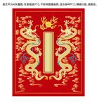 納福雙龍戲珠金龍升龍線描龍標(biāo)簽