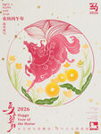 馬年海報(bào)