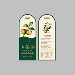 山茶油不干膠標(biāo)簽