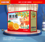 橙子包裝 果凍橙禮盒