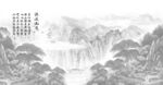 山水水墨畫