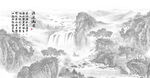 意境水墨山水
