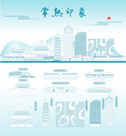 常熟地標(biāo)建筑剪影