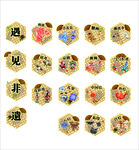 幼兒園墻面裝飾中國(guó)非遺傳統(tǒng)文化