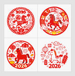 2026馬年窗花窗貼剪紙門貼