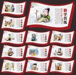 校園文化建設(shè)