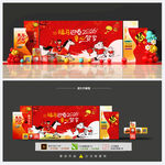 幼兒園元旦背景