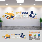 四有好老師學(xué)校黨建文化墻