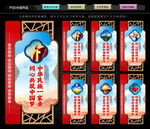 民族團(tuán)結(jié)進(jìn)步展板