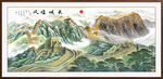 萬里長城國畫