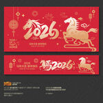 2026年海報