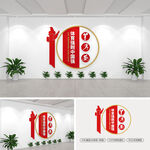 體育強(qiáng)則中國(guó)強(qiáng)黨建文化墻