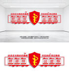 社會(huì)主義核心價(jià)值觀