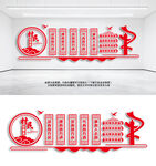 社區(qū)服務(wù)中心