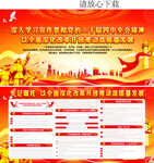 2025年廣東考察講話精神