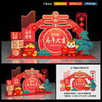 2026春節(jié)美陳