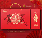 2026馬年春節(jié)禮盒年貨包裝 
