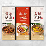 木桶飯海報(bào)