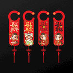 馬年門把手掛飾